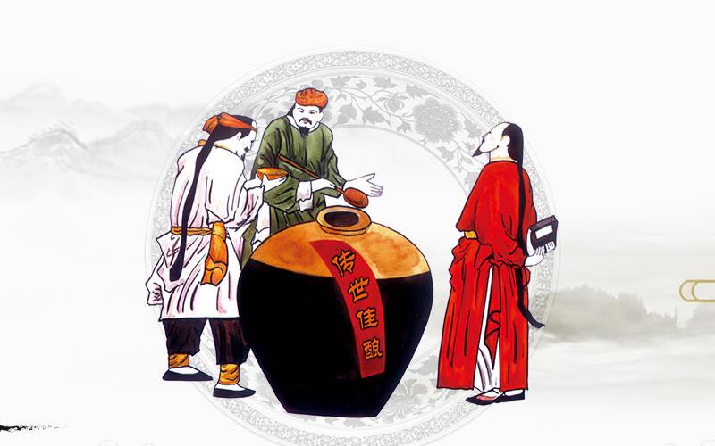 创新型白酒资源运营商